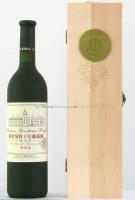 供應(yīng)煙臺法國原裝進口紅酒 煙臺法國紅酒代理 煙臺法國紅酒代理商_食品、飲料_世界工廠網(wǎng)中國產(chǎn)品信息庫