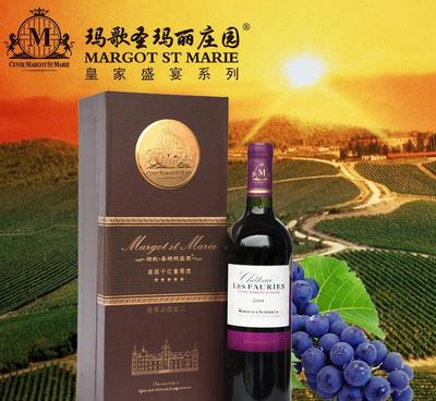 法國波爾多原瓶原裝進口 2008 干紅紅葡萄酒 品牌紅酒批