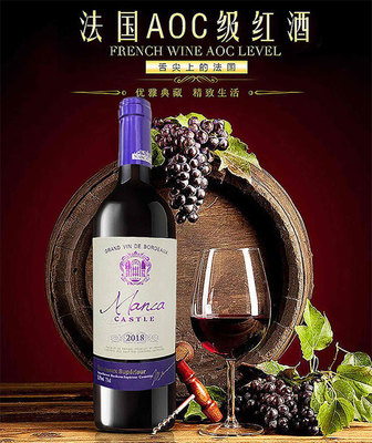 法國進(jìn)口葡萄酒再迎重量級產(chǎn)品,檔次高、品質(zhì)好、價格實(shí)惠,你一定要備上幾款!